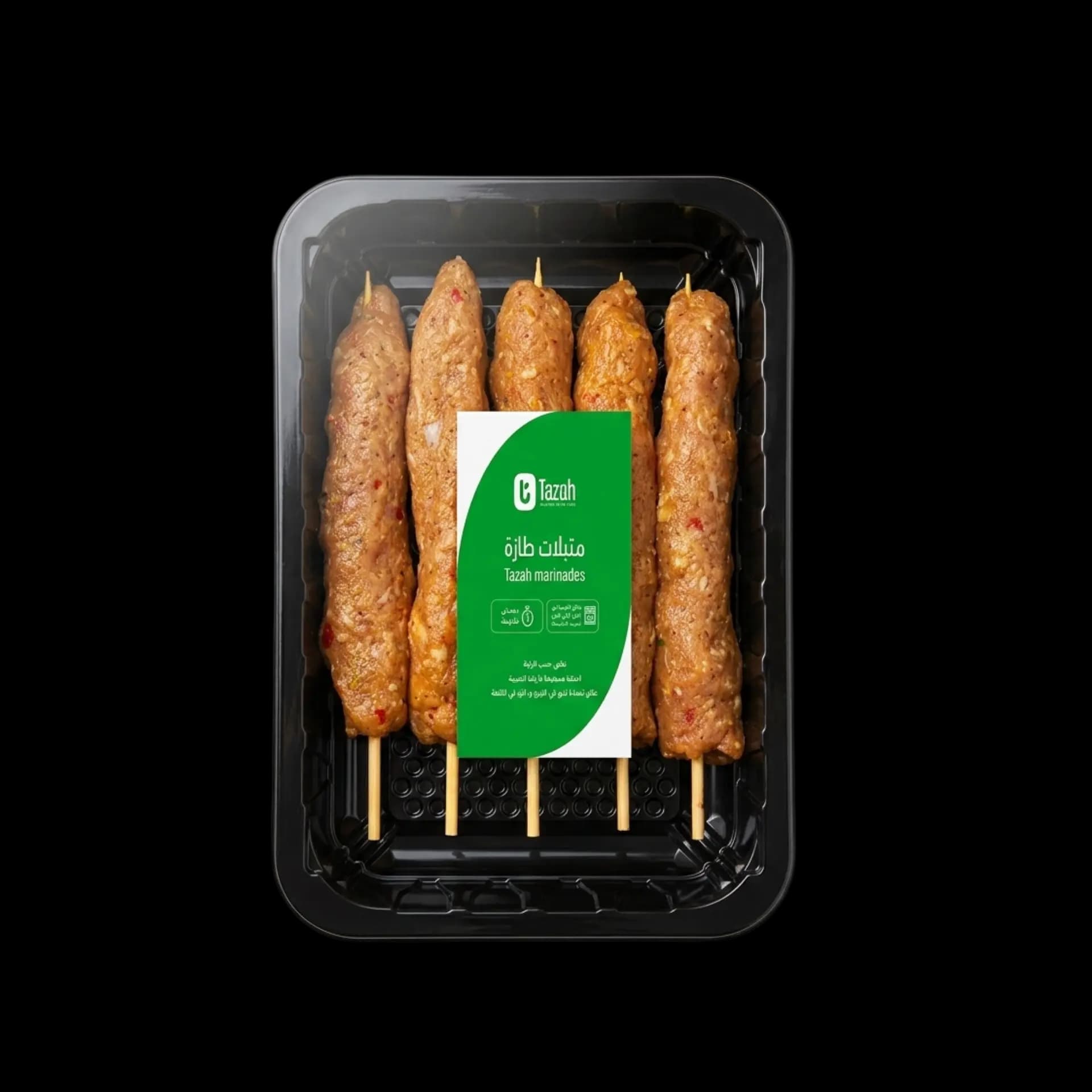 Chicken kofta ( 500g )
