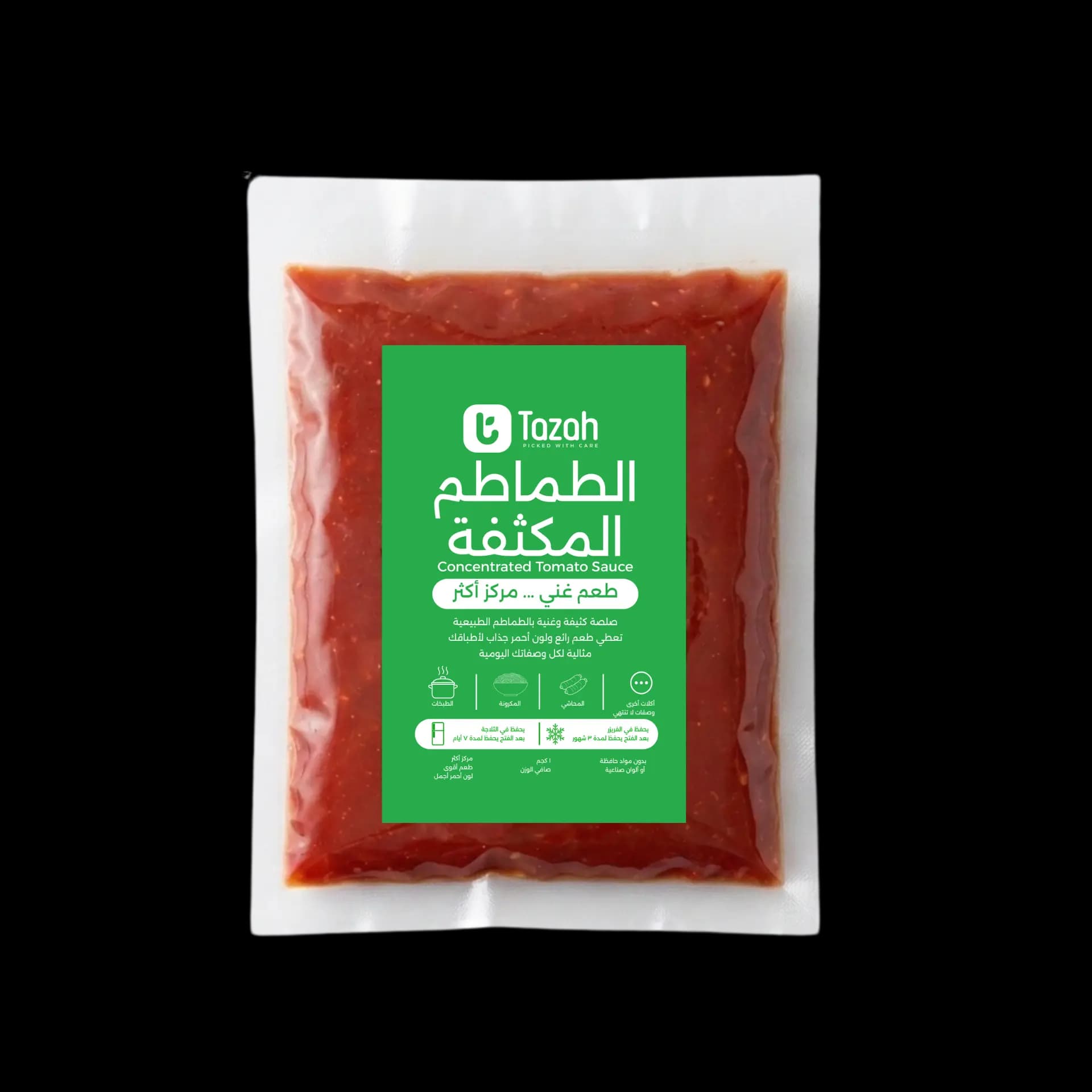 Tomato Paste ( 250 g )